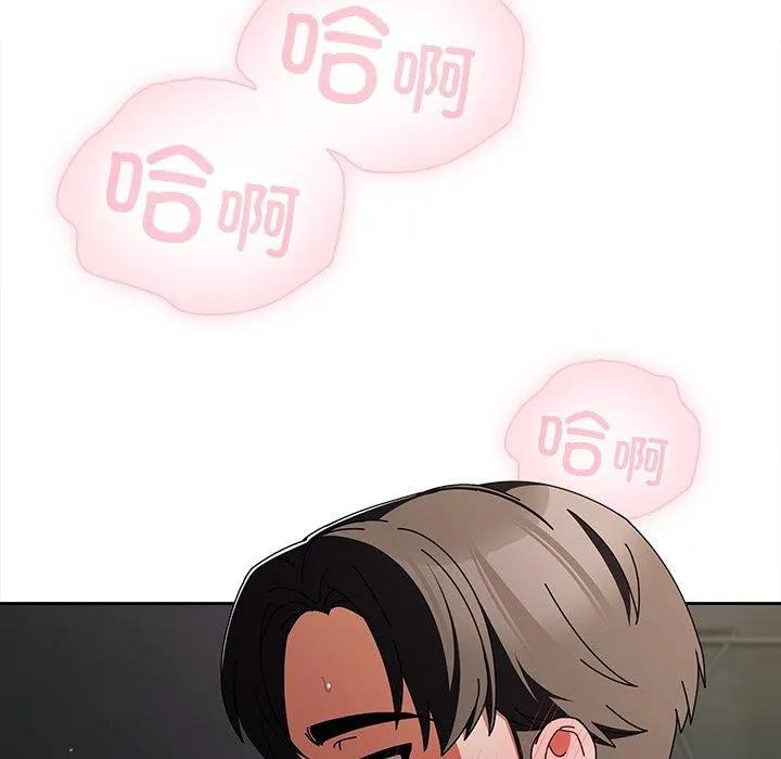 請弄臟我的女朋友第9話