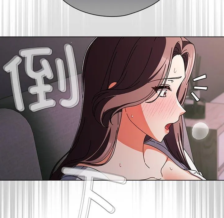 请弄臟我的女朋友-第9話 - 图片 156