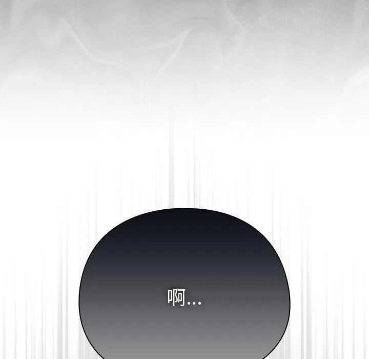 请弄臟我的女朋友-第9話 - 图片 155