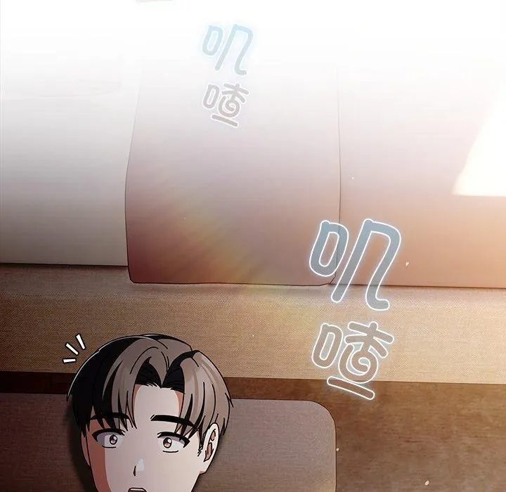 请弄臟我的女朋友-第9話 - 图片 170