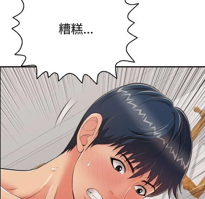 再爱我一次-第23話 - 图片 25