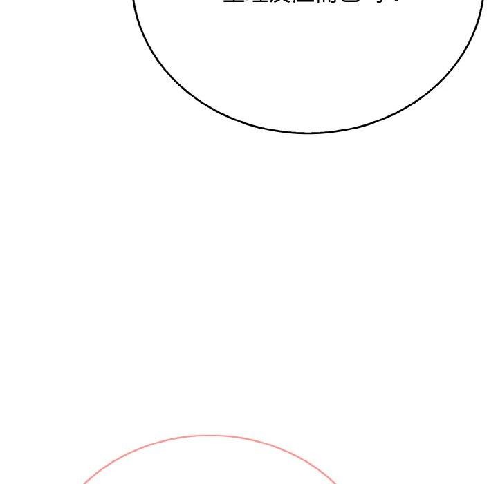 再爱我一次第23話