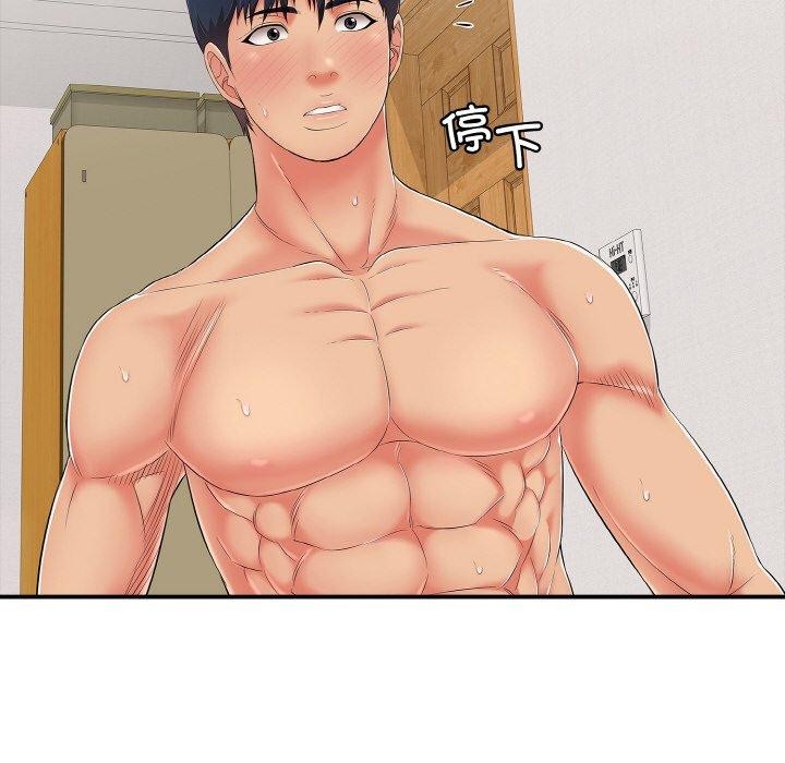 再爱我一次第23話