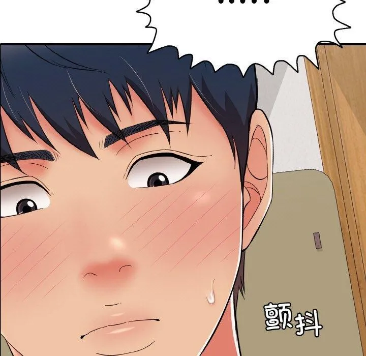 再愛我一次第23話