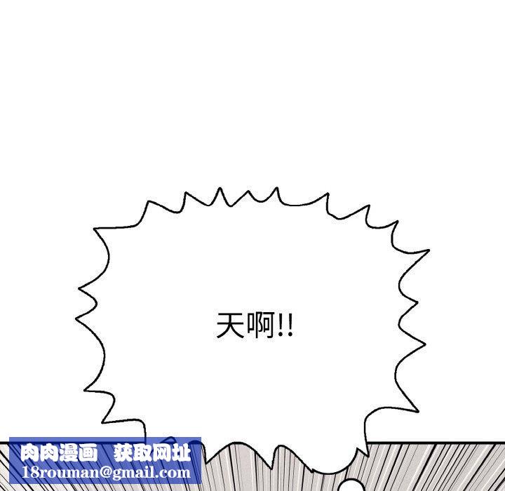 再爱我一次第23話