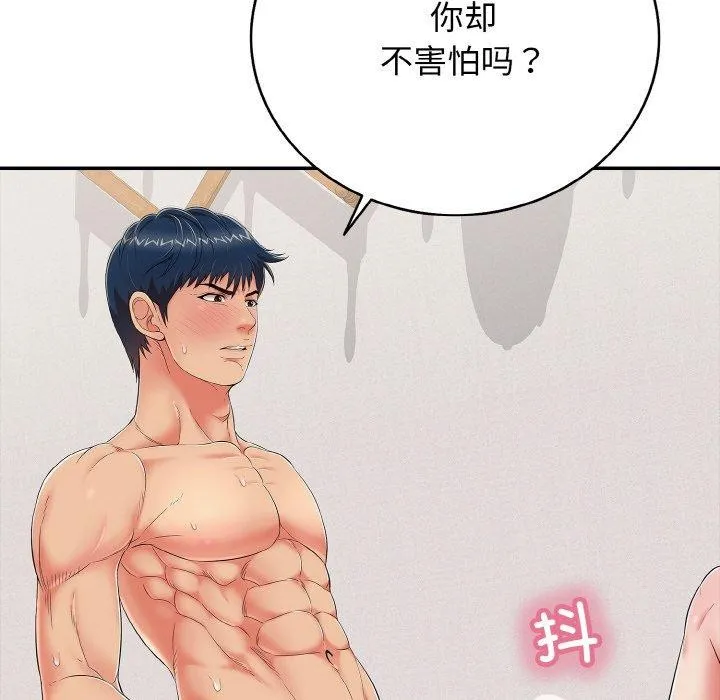 再爱我一次-第23話 - 图片 164