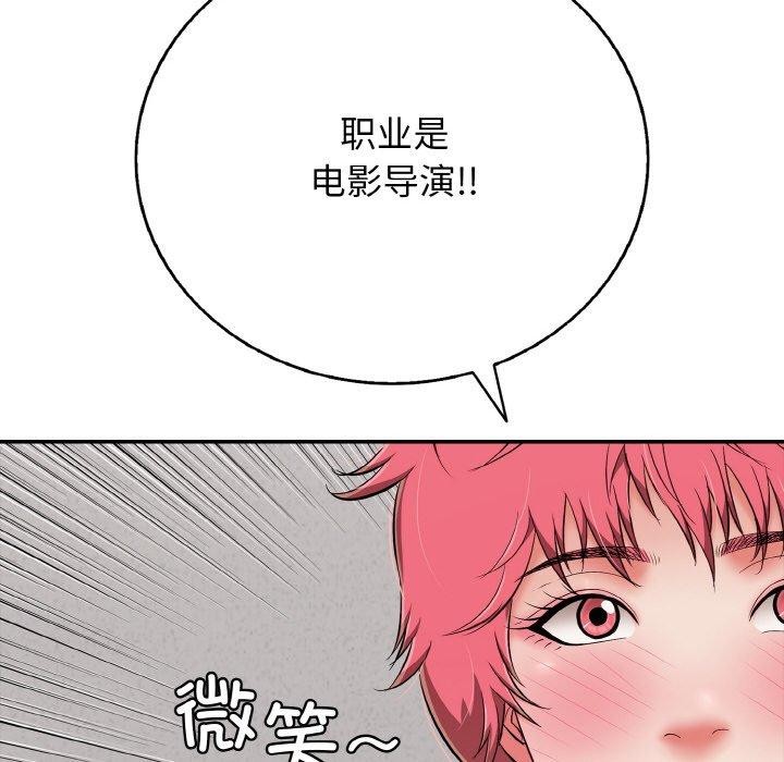 再爱我一次第23話