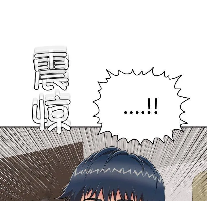 再爱我一次-第23話 - 图片 178