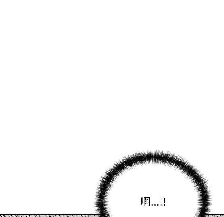 再爱我一次-第23話 - 图片 180