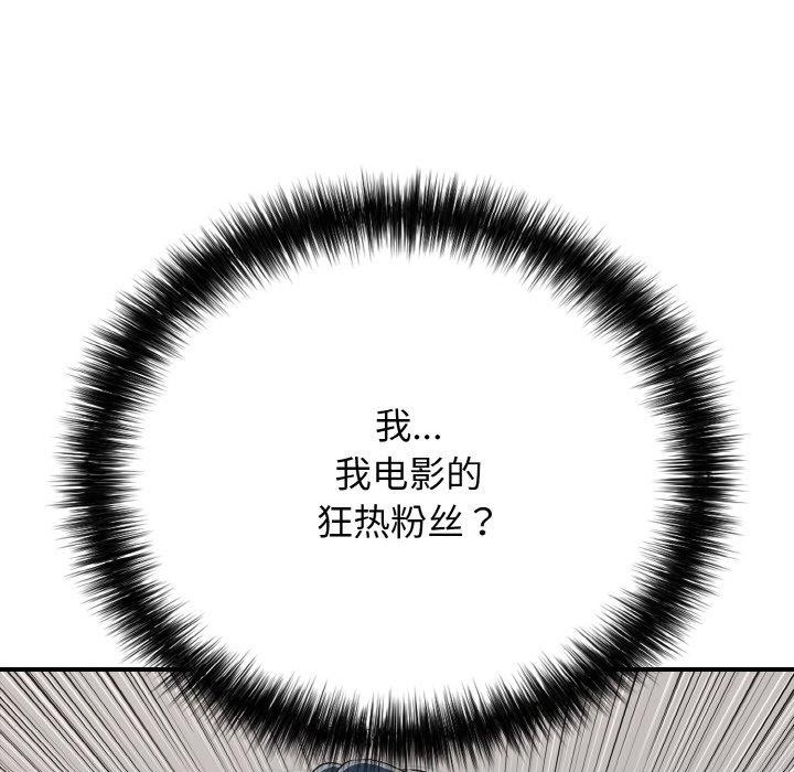 再爱我一次第23話