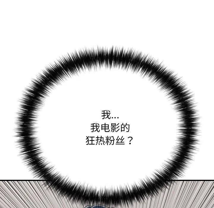 再愛我一次第23話