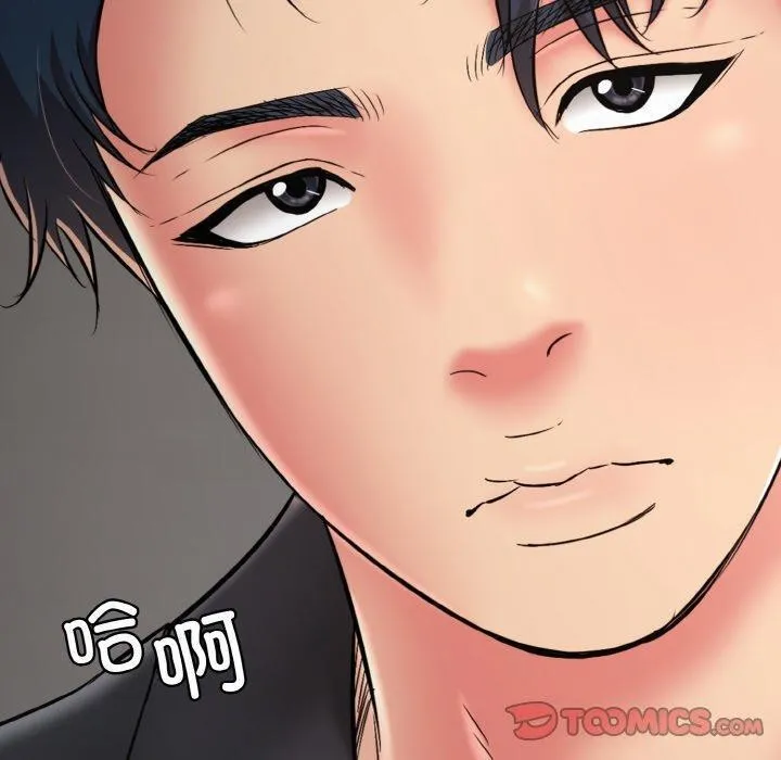 再爱我一次-第23話 - 图片 220