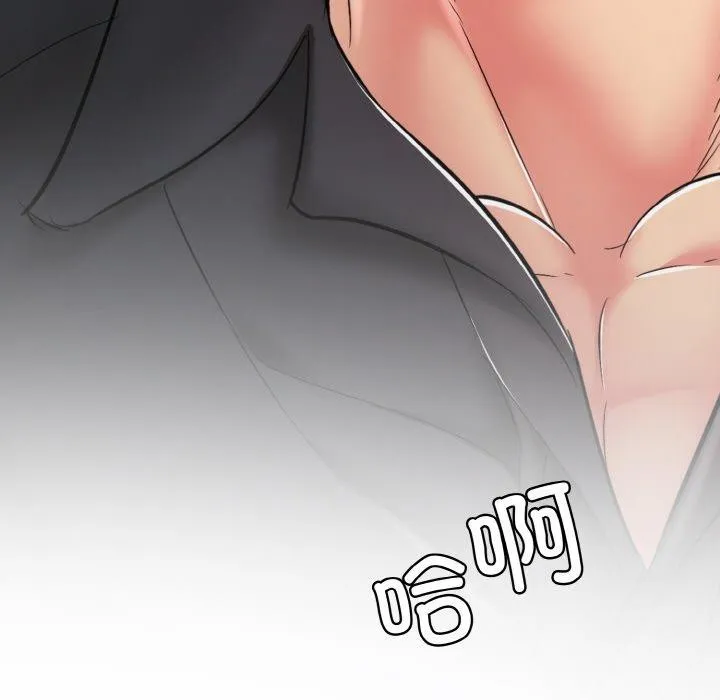 再爱我一次-第23話 - 图片 221