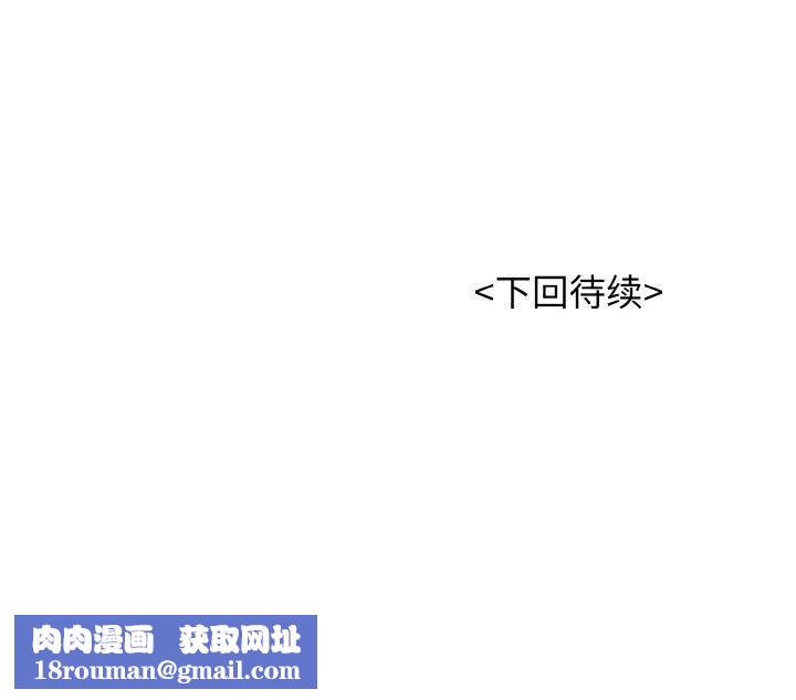 再爱我一次第23話