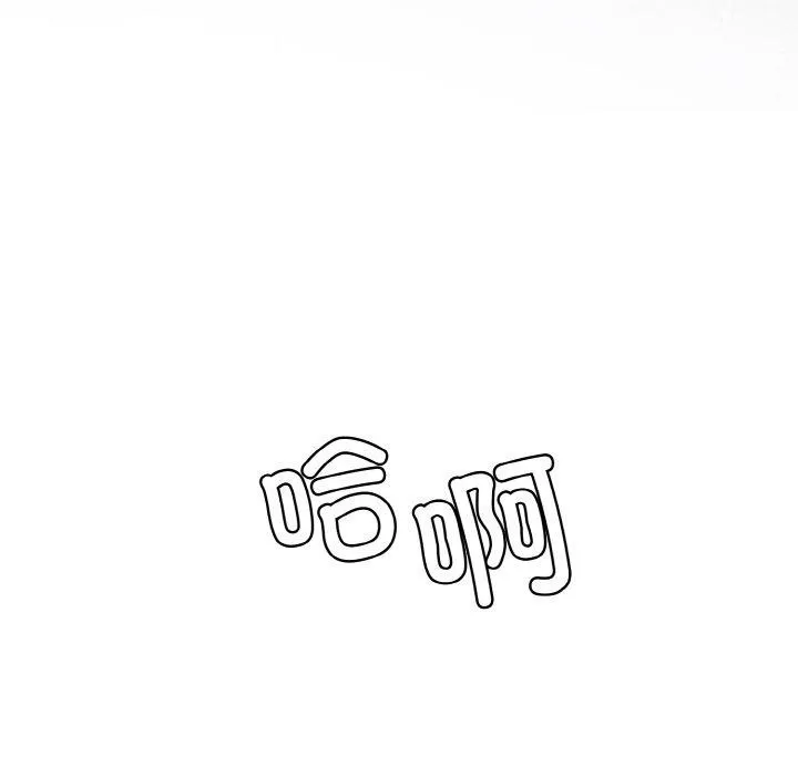 再爱我一次-第23話 - 图片 222