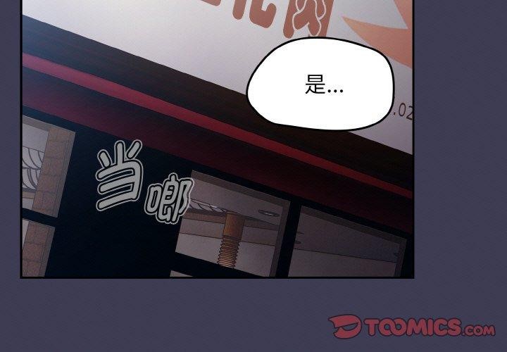 热情拳击馆第27話