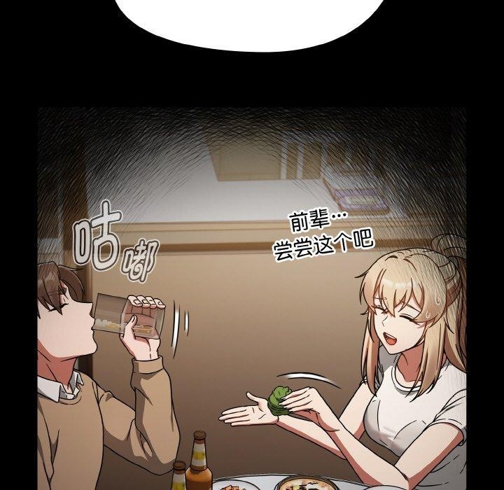 热情拳击馆第27話