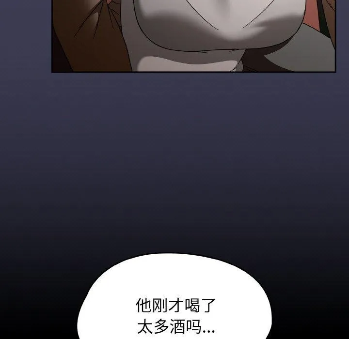 熱情拳擊館第27話