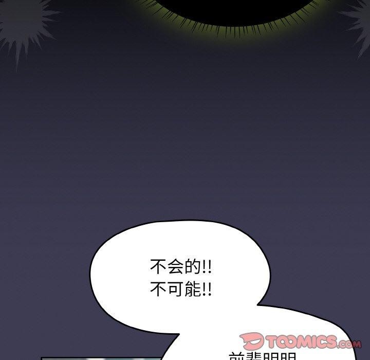 熱情拳擊館第27話