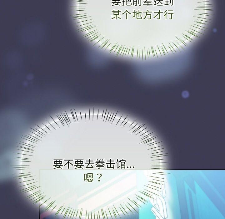 热情拳击馆第27話