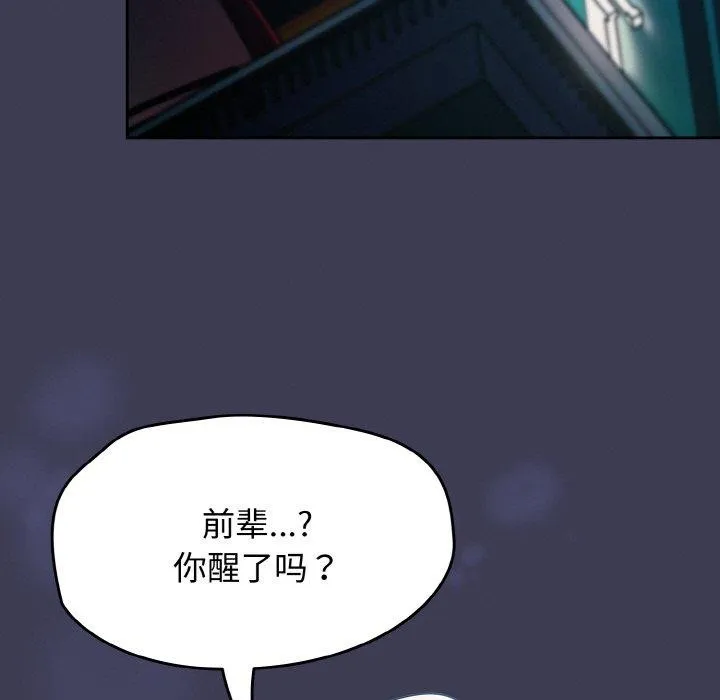 热情拳击馆-第27話 - 图片 19