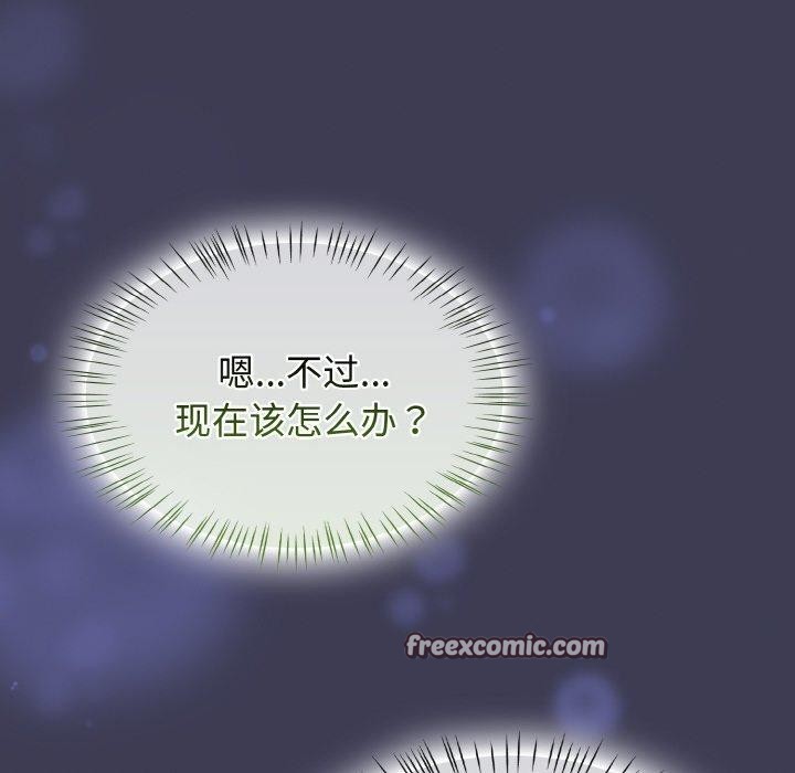 熱情拳擊館第27話