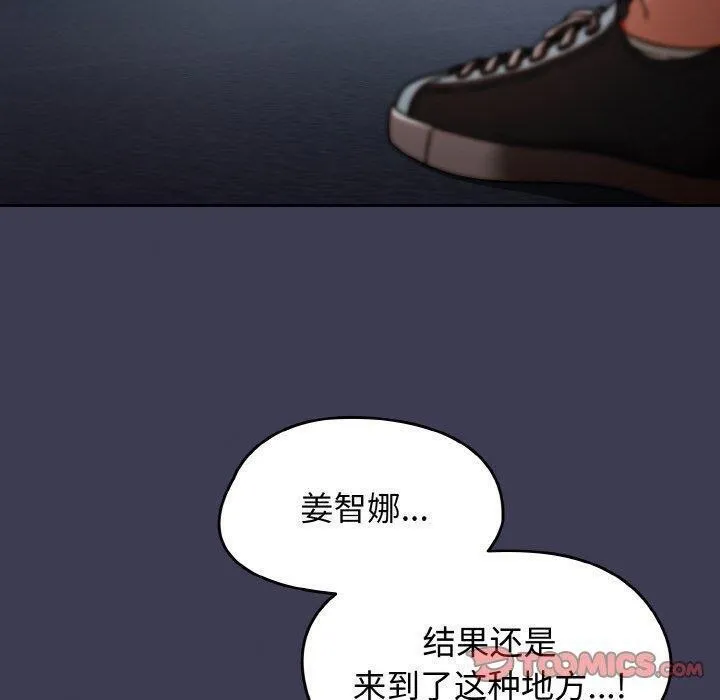熱情拳擊館第27話