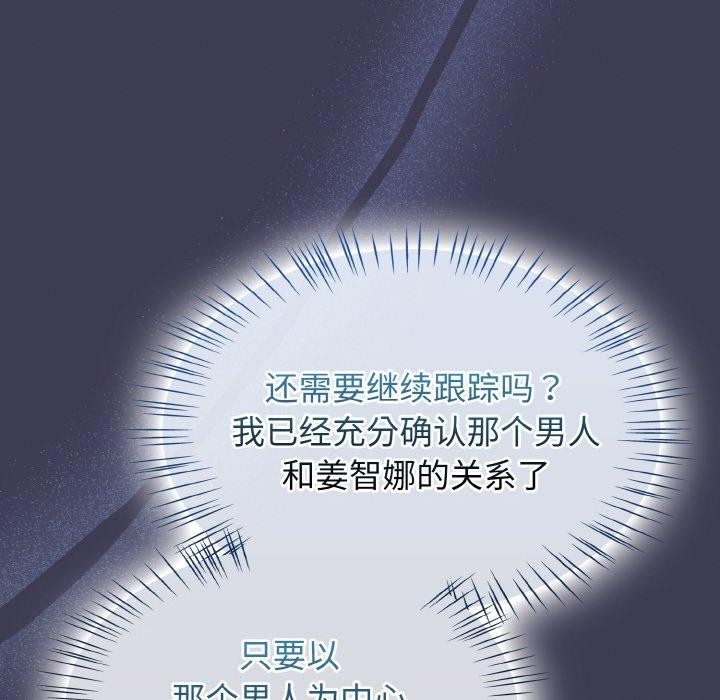 热情拳击馆第27話