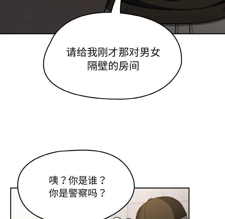 熱情拳擊館第27話