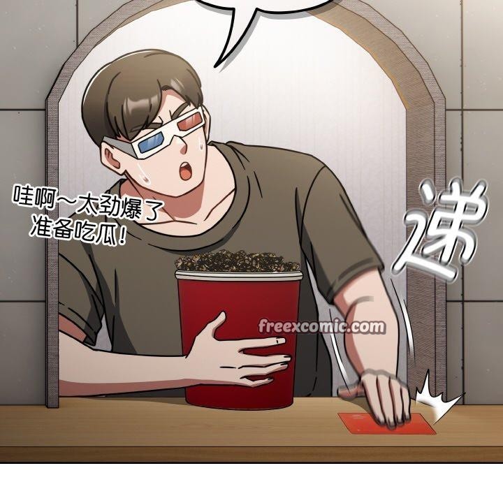 熱情拳擊館第27話