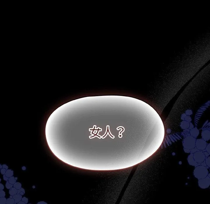 热情拳击馆-第27話 - 图片 64
