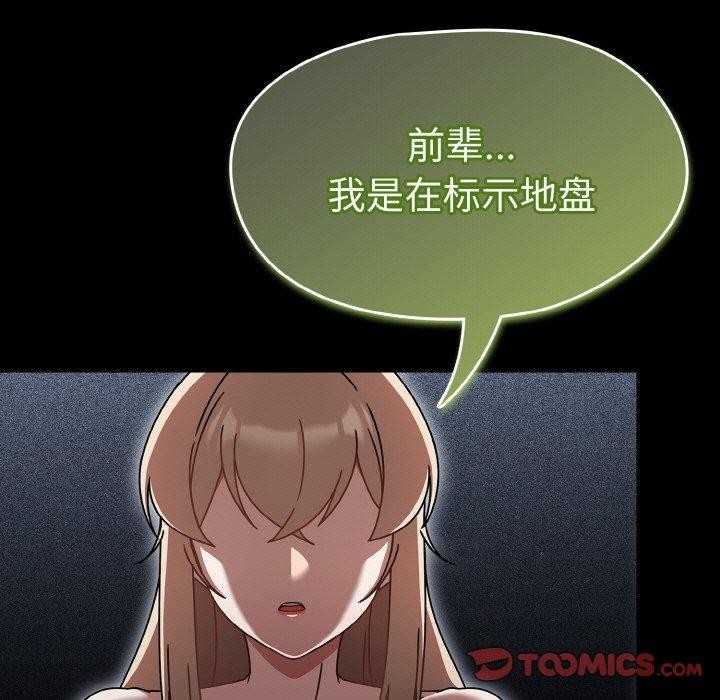 熱情拳擊館第27話