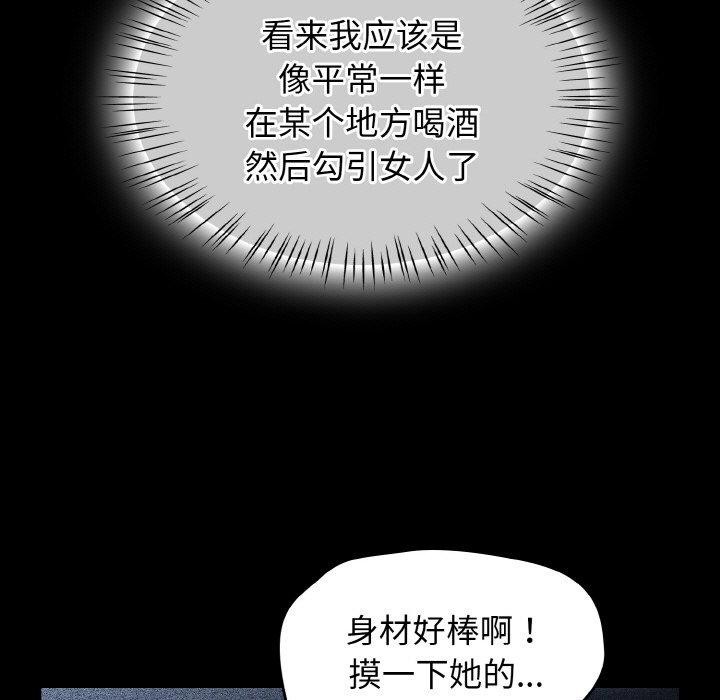 热情拳击馆第27話