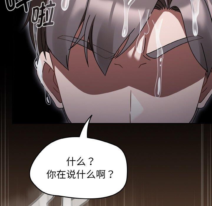 熱情拳擊館第27話