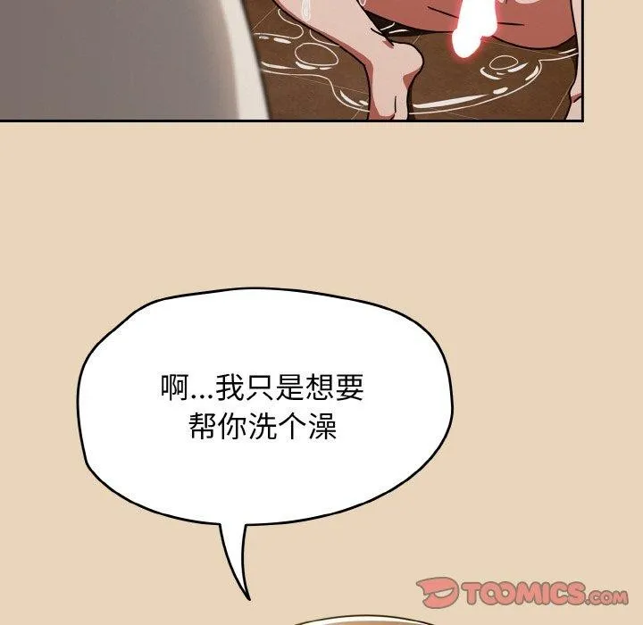 熱情拳擊館第27話