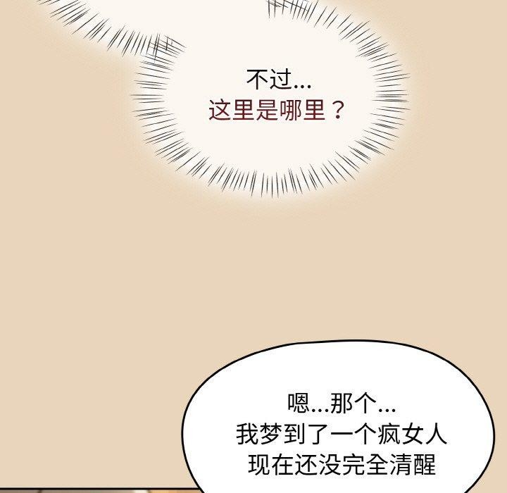 熱情拳擊館第27話