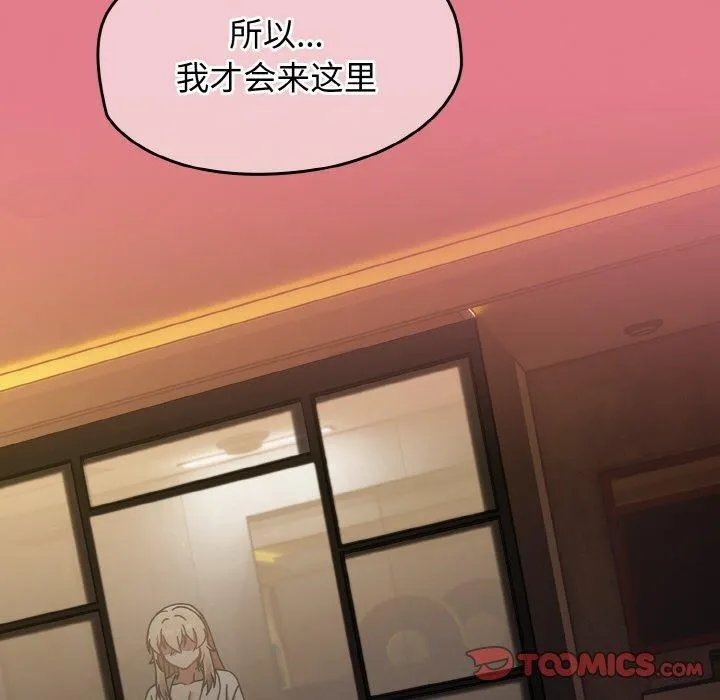 熱情拳擊館第27話