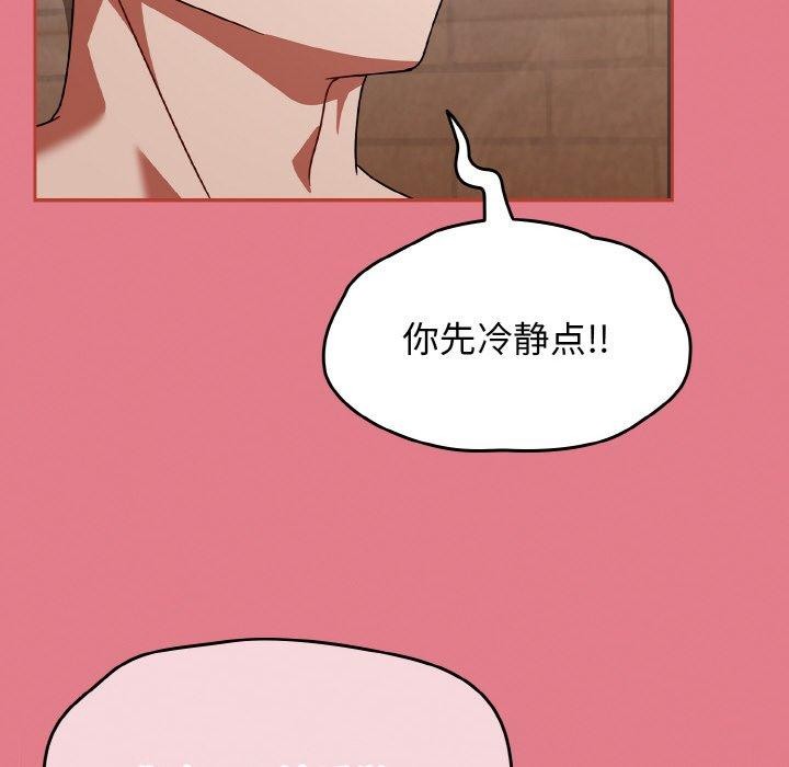 熱情拳擊館第27話