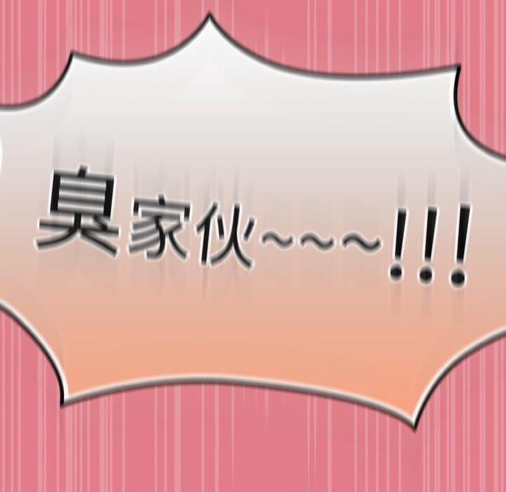 熱情拳擊館第27話