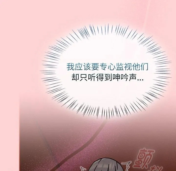 热情拳击馆-第27話 - 图片 132