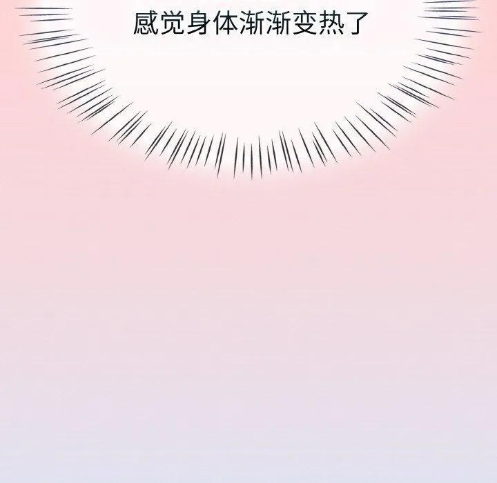 热情拳击馆-第27話 - 图片 139