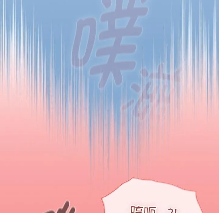 热情拳击馆-第27話 - 图片 153