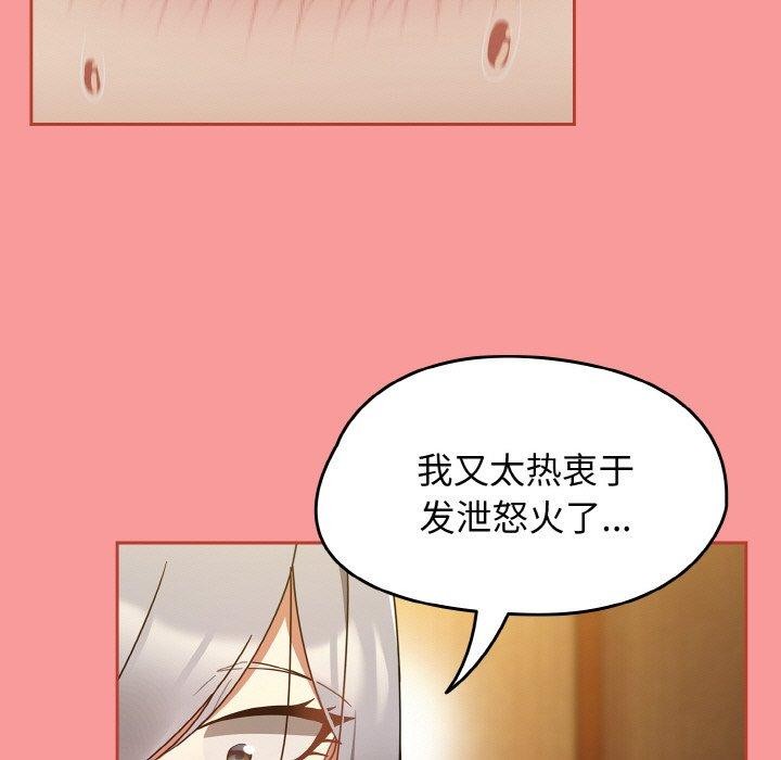 熱情拳擊館第27話