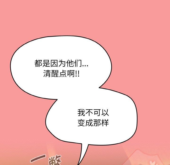 熱情拳擊館第27話