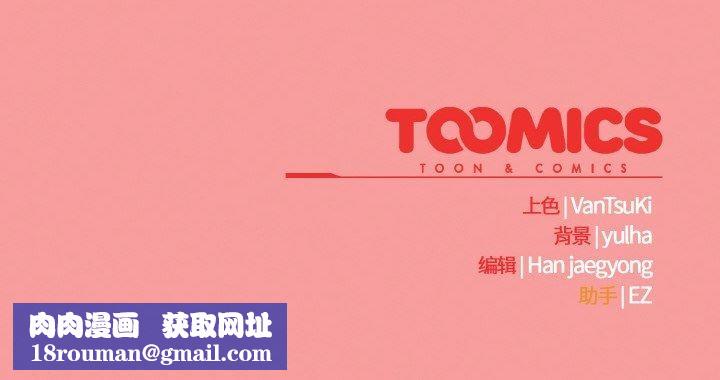 热情拳击馆第27話