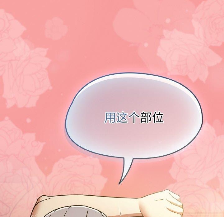 热情拳击馆第27話