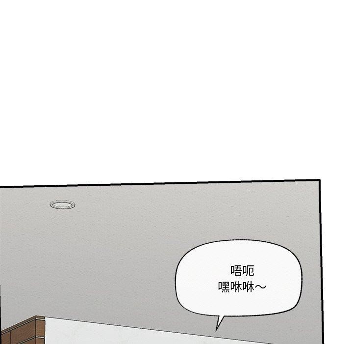 催眠手机第24話