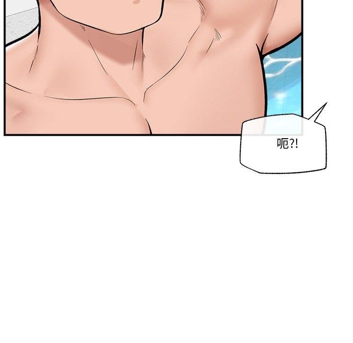 催眠手机第24話