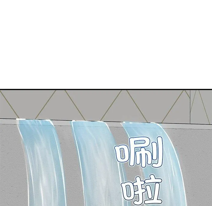 催眠手机-第24話 - 图片 122
