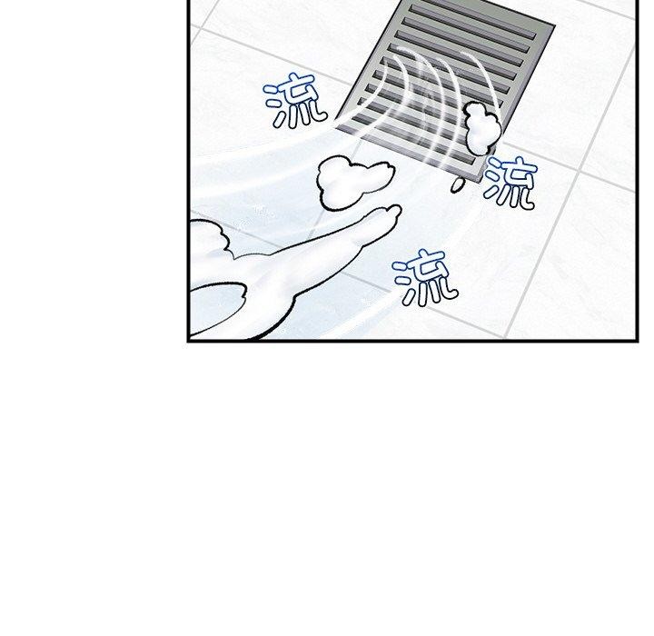 催眠手機第24話